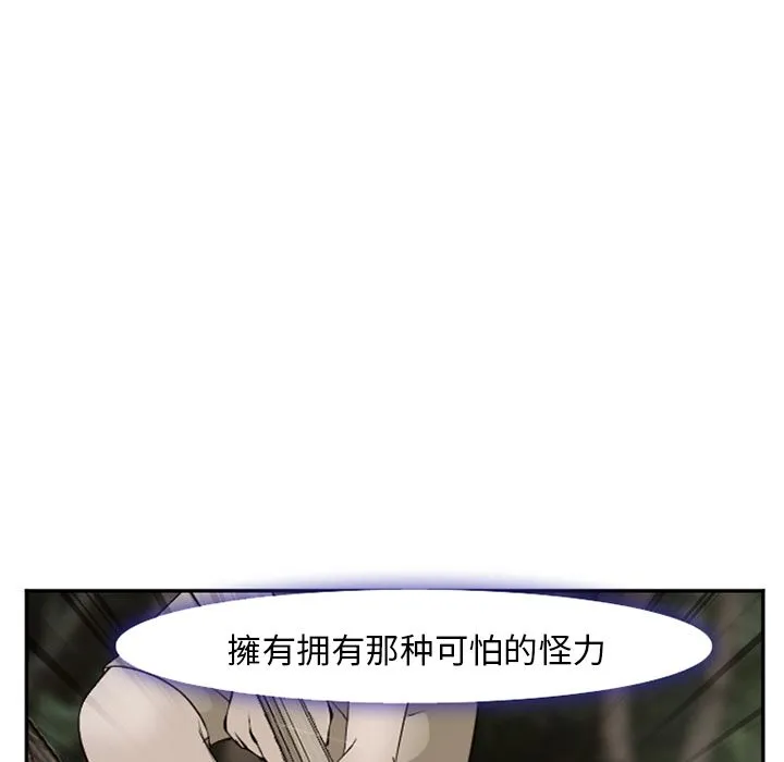 爱情契约 第59章 第29页