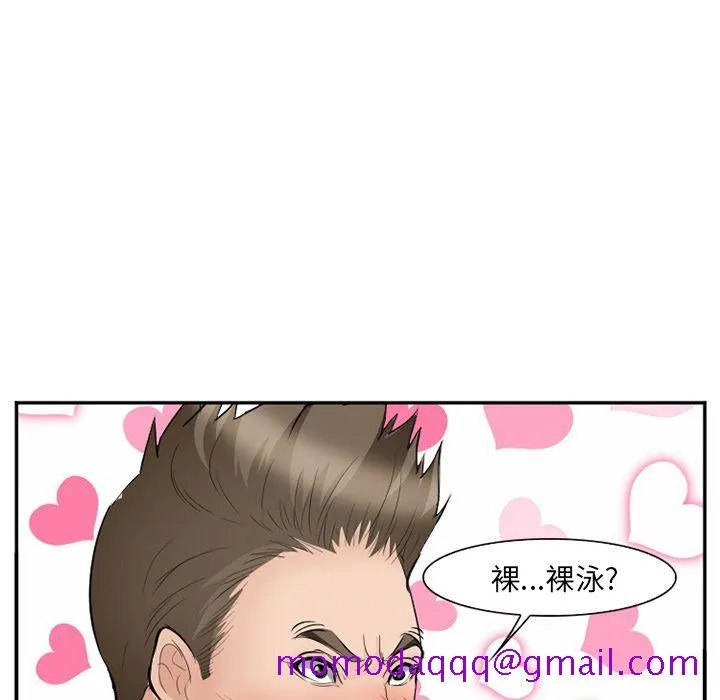 爱情契约 第59章 第46页