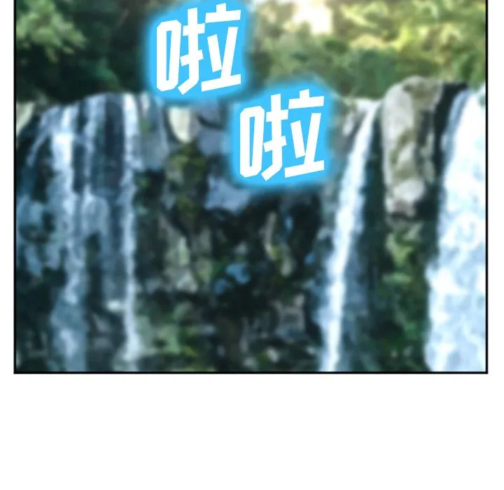 爱情契约 第59章 第59页
