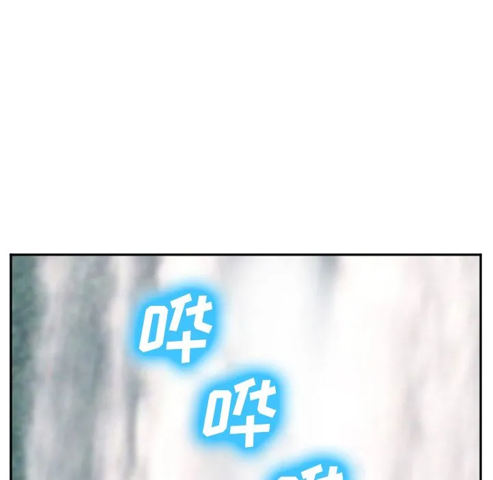 爱情契约 第59章 第65页