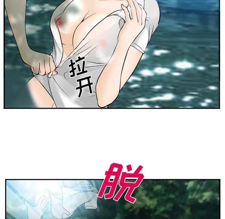 爱情契约 第59章 第38页