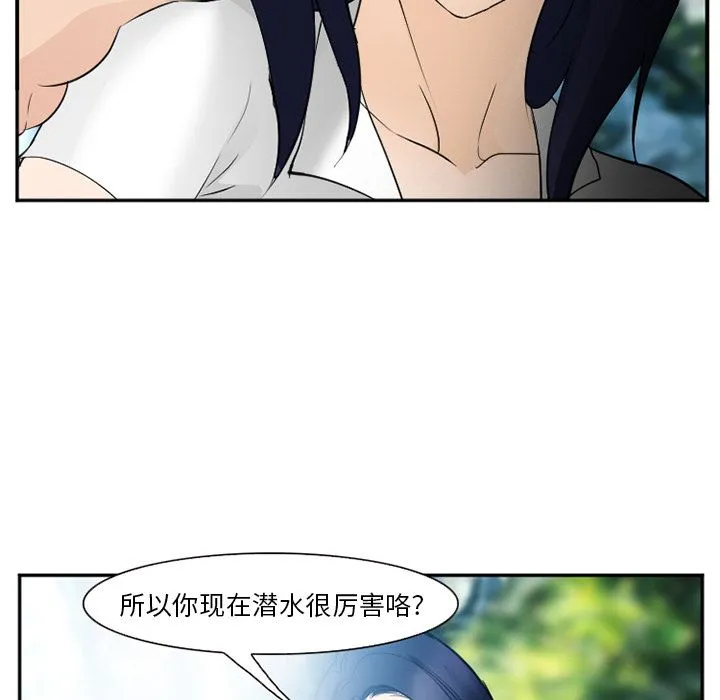 爱情契约 第59章 第35页