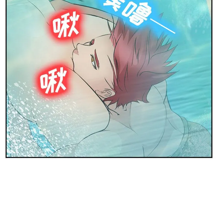 爱情契约 第59章 第90页
