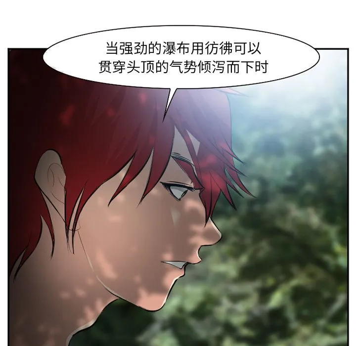 爱情契约 第59章 第14页