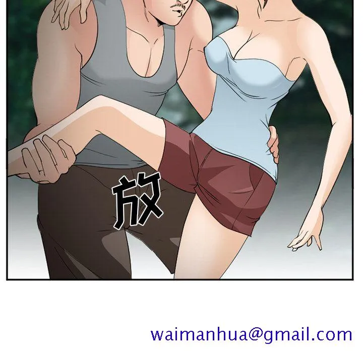 爱情契约 第59章 第61页