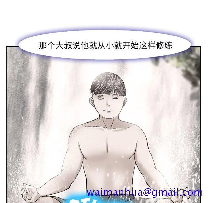 爱情契约 第59章 第11页