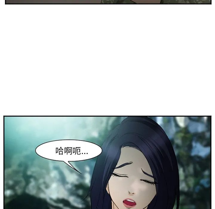 爱情契约 第59章 第75页