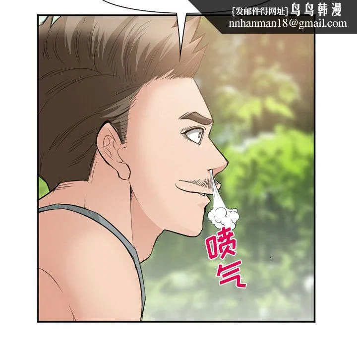 爱情契约 第59章 第50页