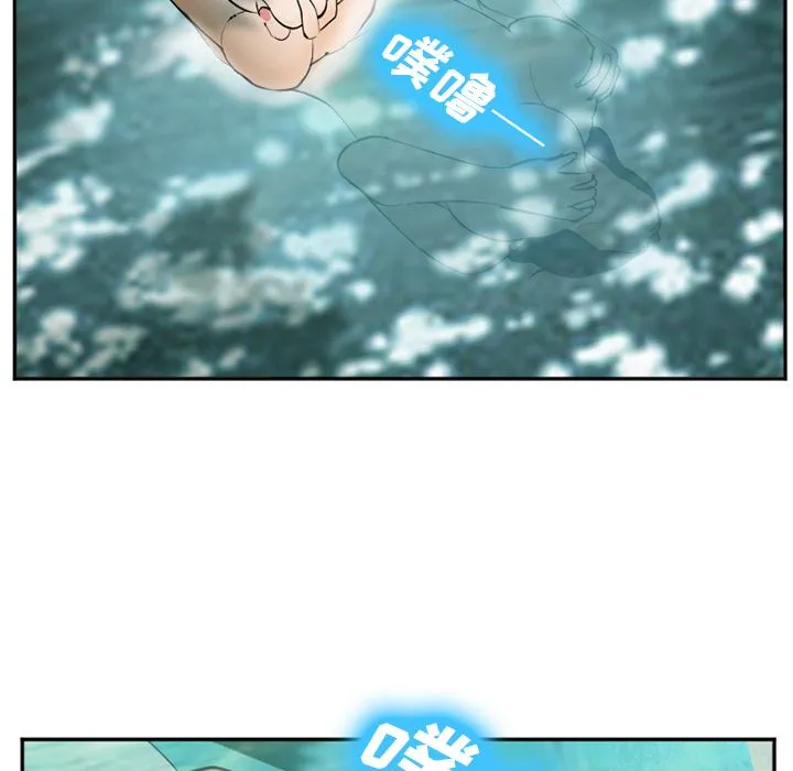 爱情契约 第59章 第89页