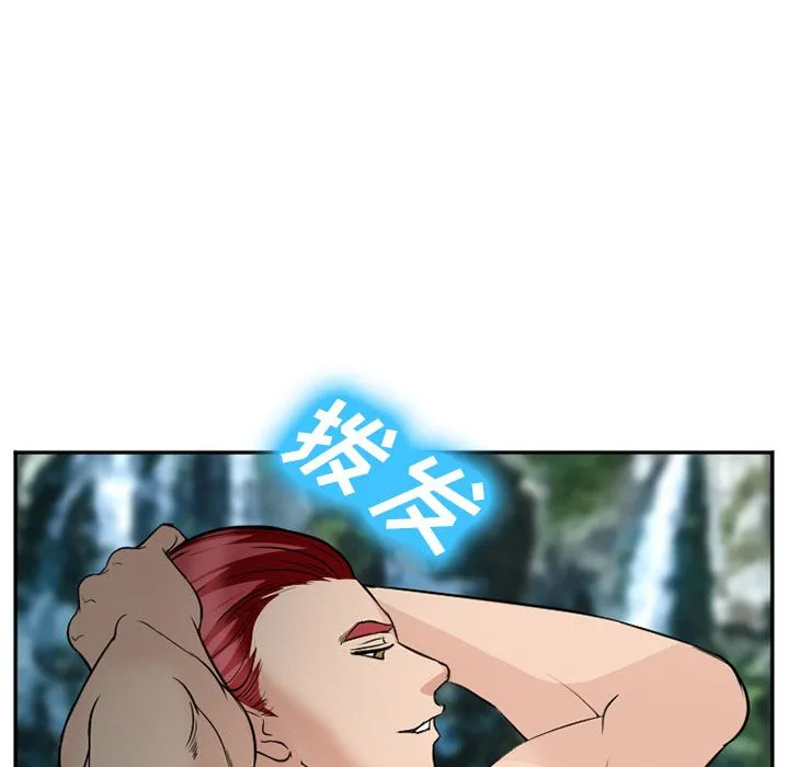 爱情契约 第59章 第97页
