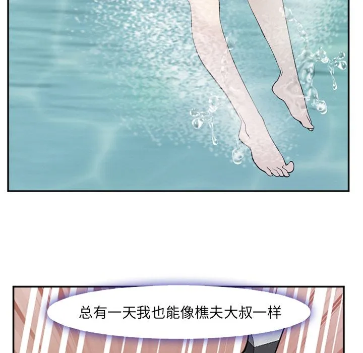 爱情契约 第59章 第27页