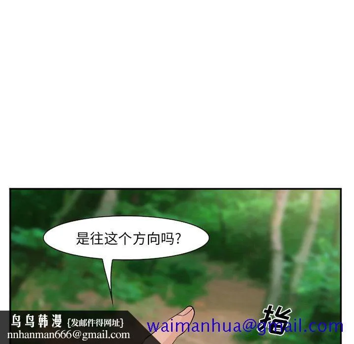 爱情契约 第59章 第51页