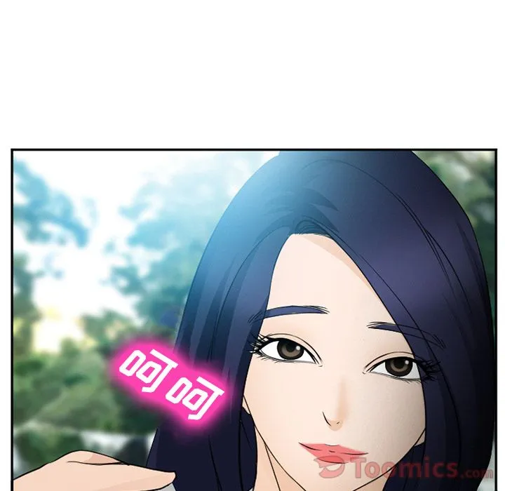 爱情契约 第59章 第34页