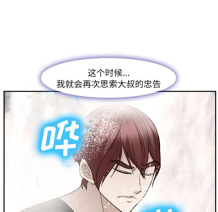 爱情契约 第59章 第17页