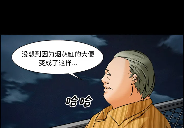 爱情契约 第24章 第3页