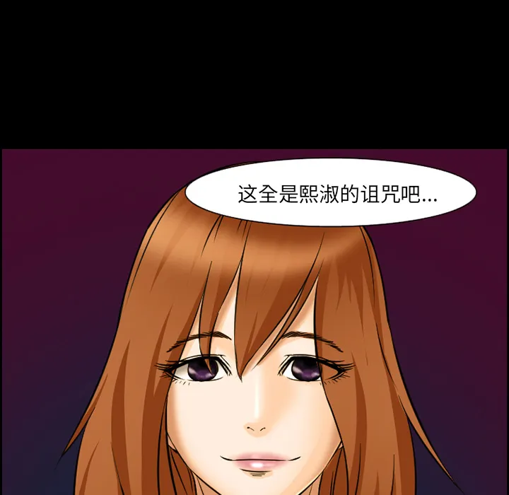 爱情契约 第24章 第5页