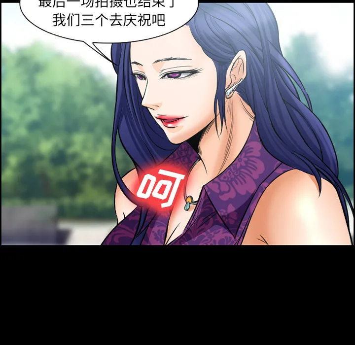 爱情契约 第24章 第68页