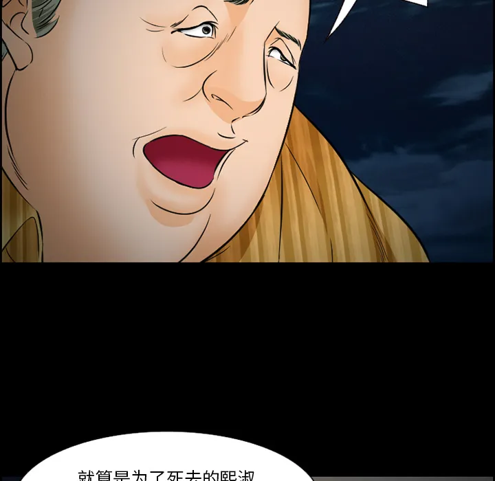 爱情契约 第24章 第17页