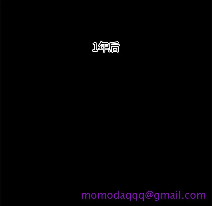 爱情契约 第24章 第55页
