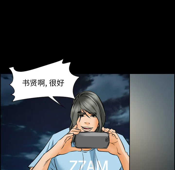 爱情契约 第24章 第25页