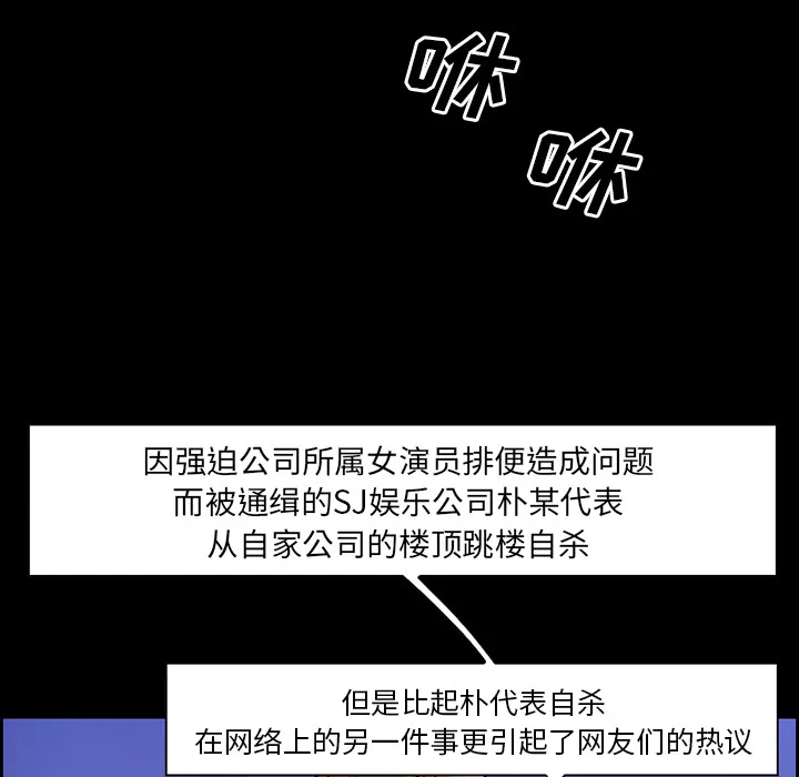 爱情契约 第24章 第47页