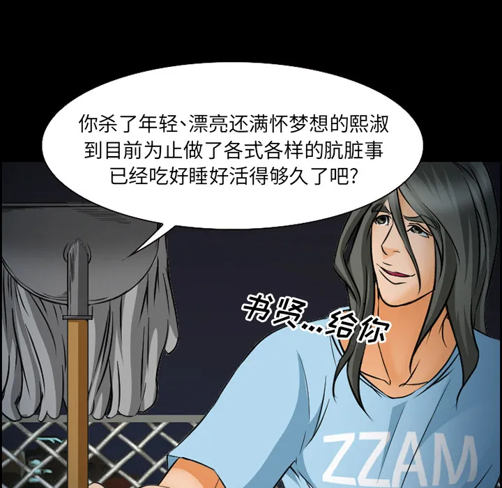 爱情契约 第24章 第33页