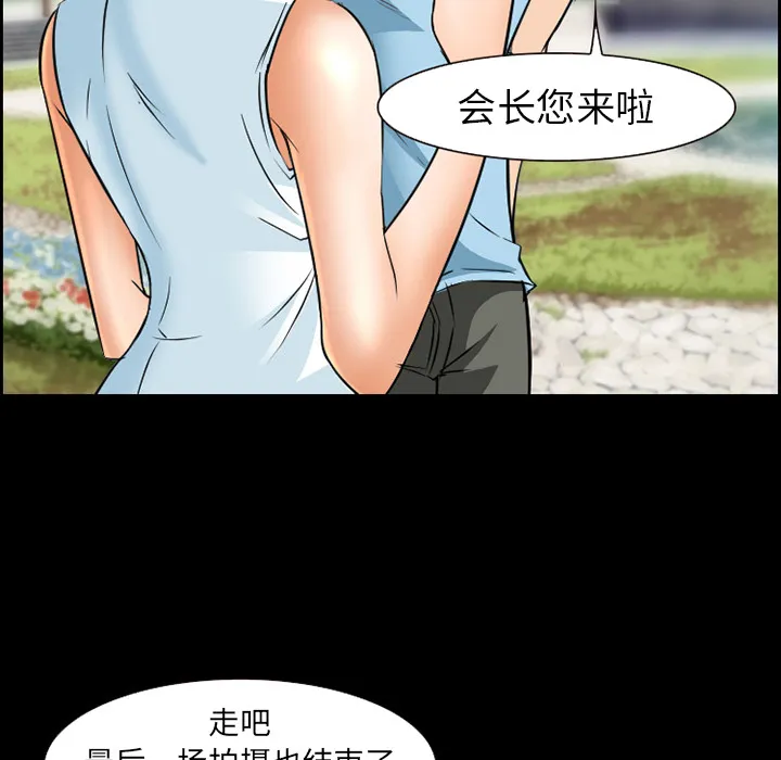 爱情契约 第24章 第67页