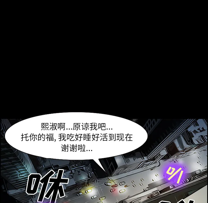 爱情契约 第24章 第8页