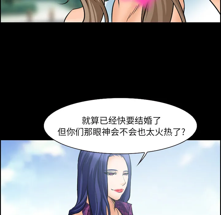 爱情契约 第24章 第64页
