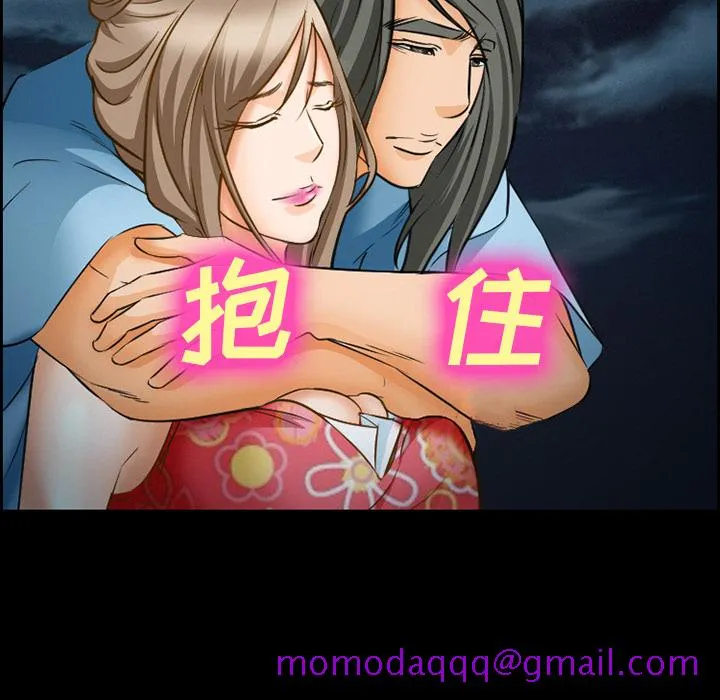 爱情契约 第24章 第45页