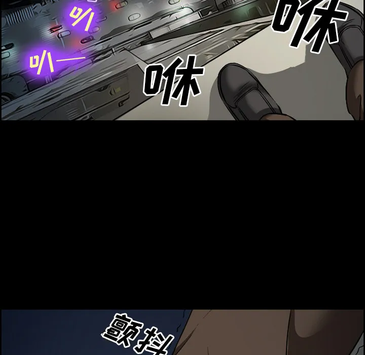 爱情契约 第24章 第9页