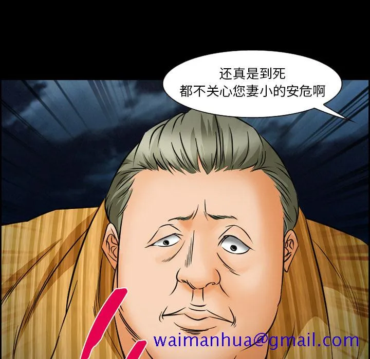 爱情契约 第24章 第11页