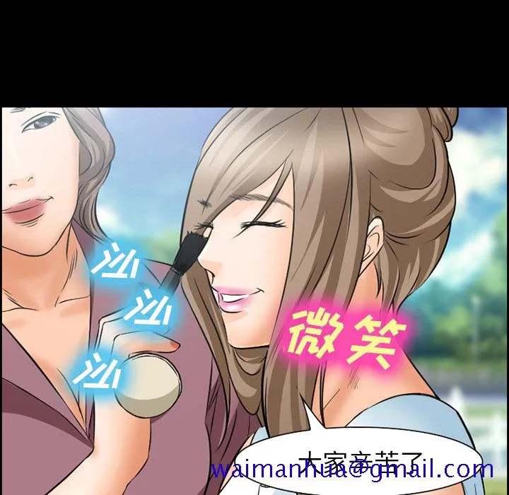 爱情契约 第24章 第60页