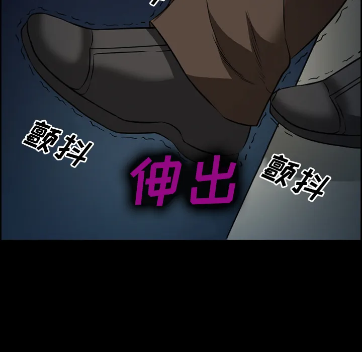 爱情契约 第24章 第10页