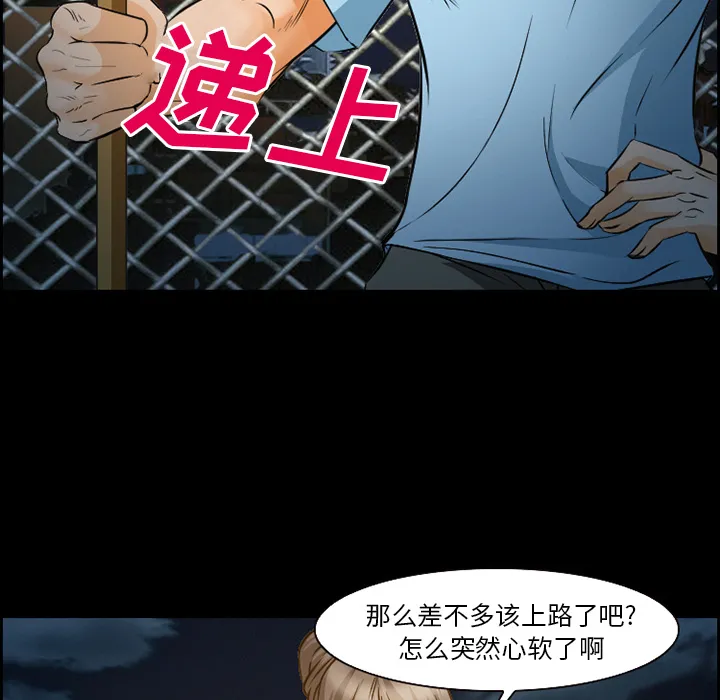 爱情契约 第24章 第34页