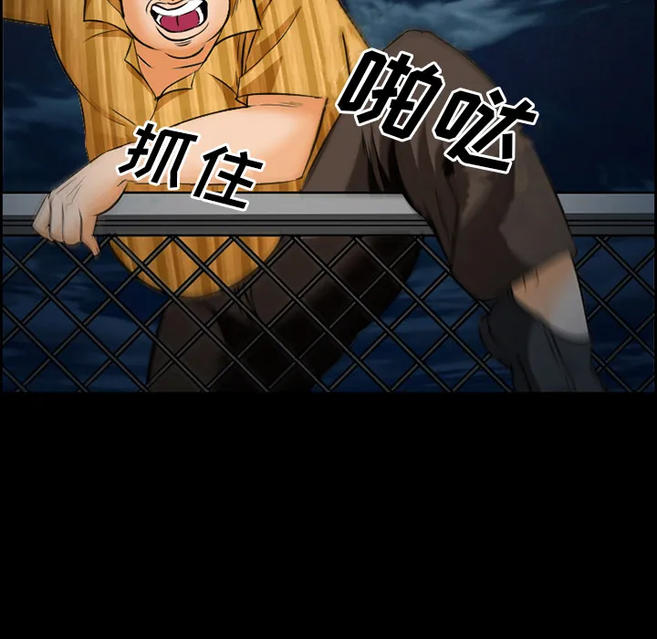 爱情契约 第24章 第37页