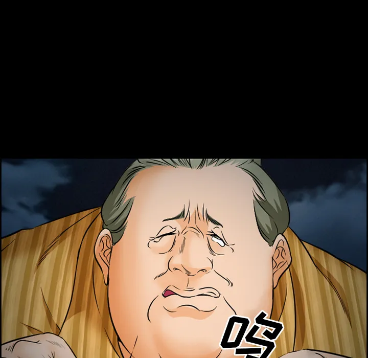爱情契约 第24章 第19页