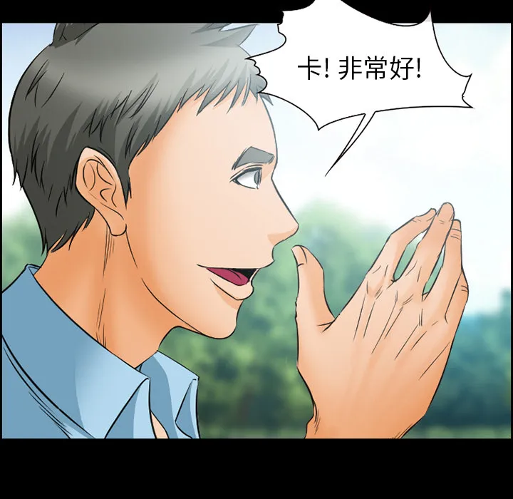 爱情契约 第24章 第57页
