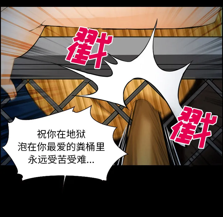 爱情契约 第24章 第38页