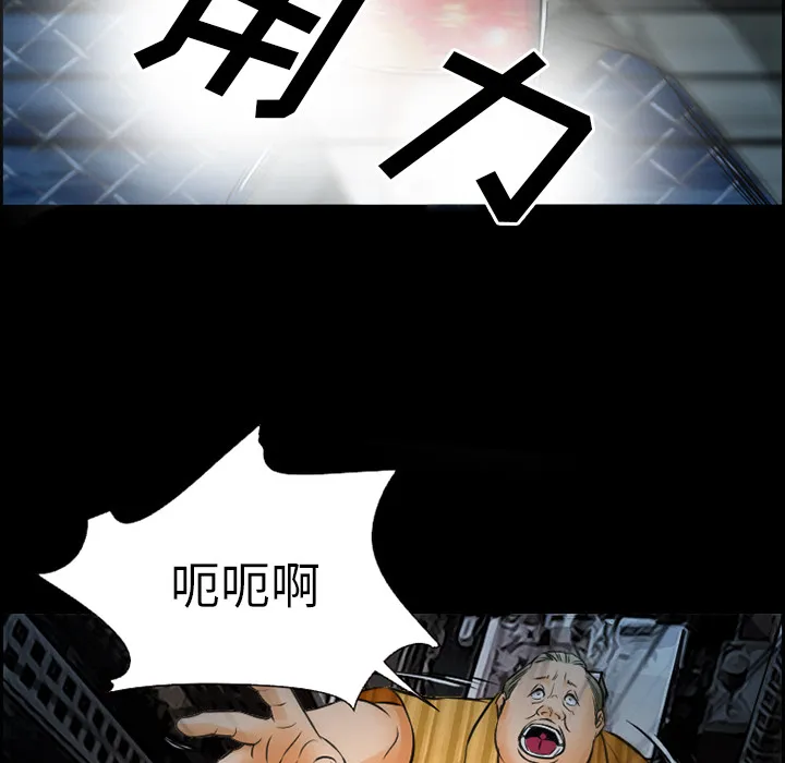 爱情契约 第24章 第41页
