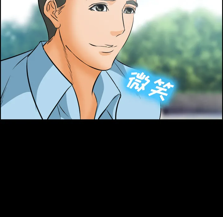 爱情契约 第24章 第62页