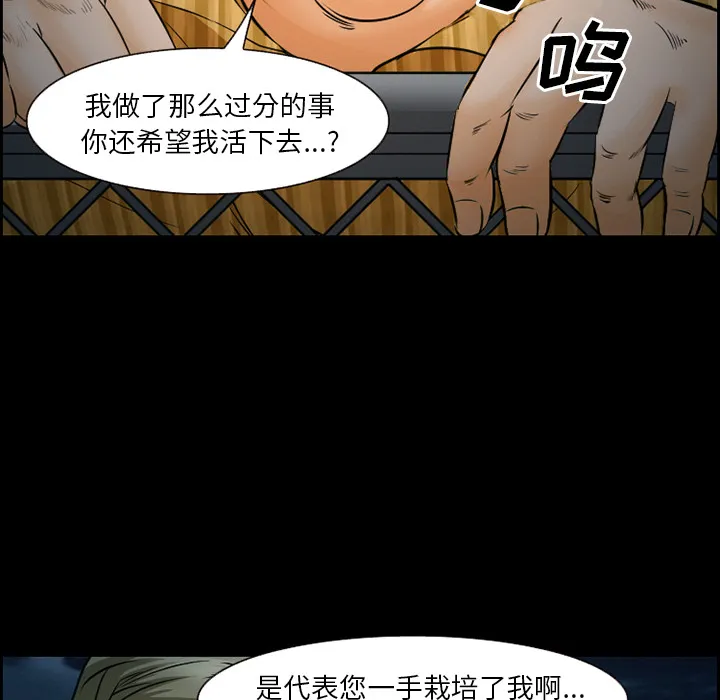 爱情契约 第24章 第20页