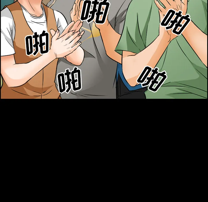 爱情契约 第24章 第59页