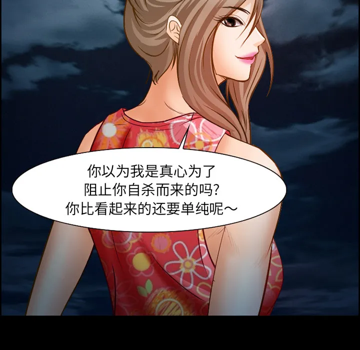 爱情契约 第24章 第30页