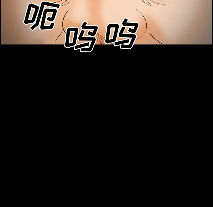 爱情契约 第24章 第23页