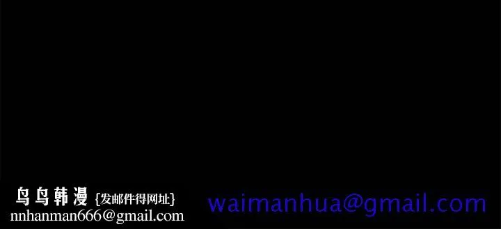 爱情契约 第24章 第77页