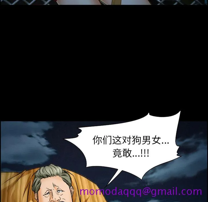 爱情契约 第24章 第36页