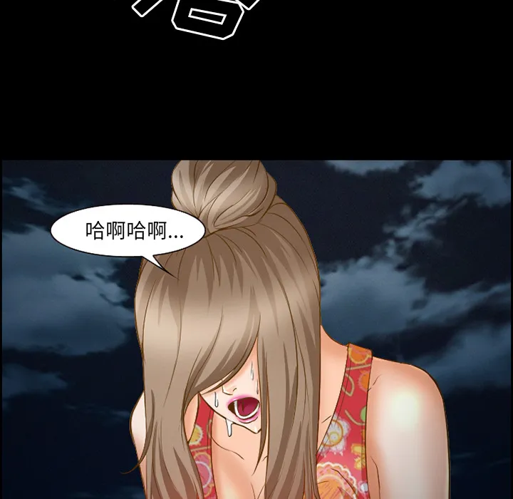 爱情契约 第24章 第43页