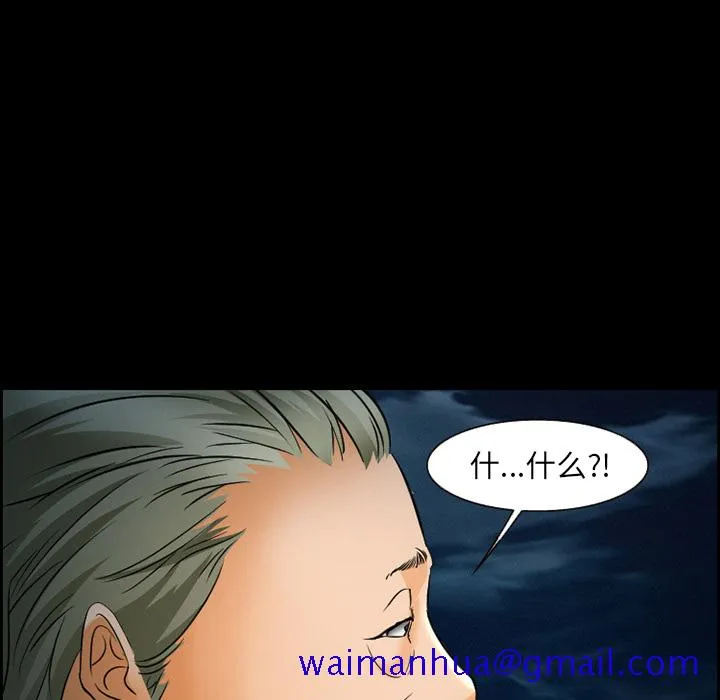 爱情契约 第24章 第31页