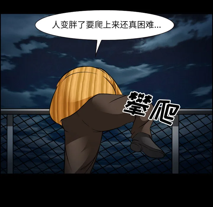 爱情契约 第24章 第7页